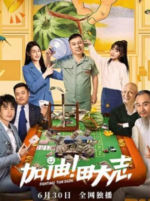 骊歌行